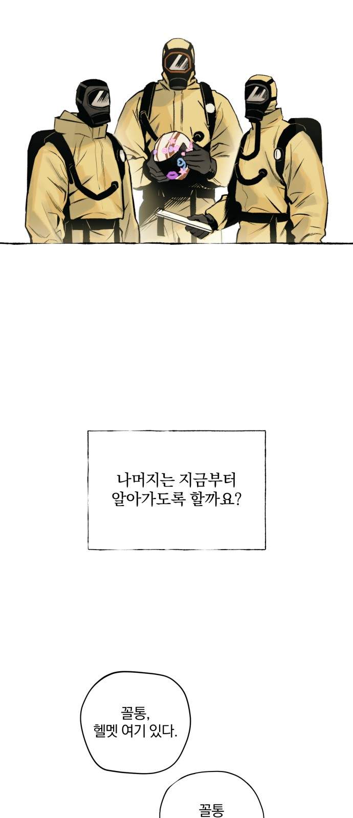 25 페이지