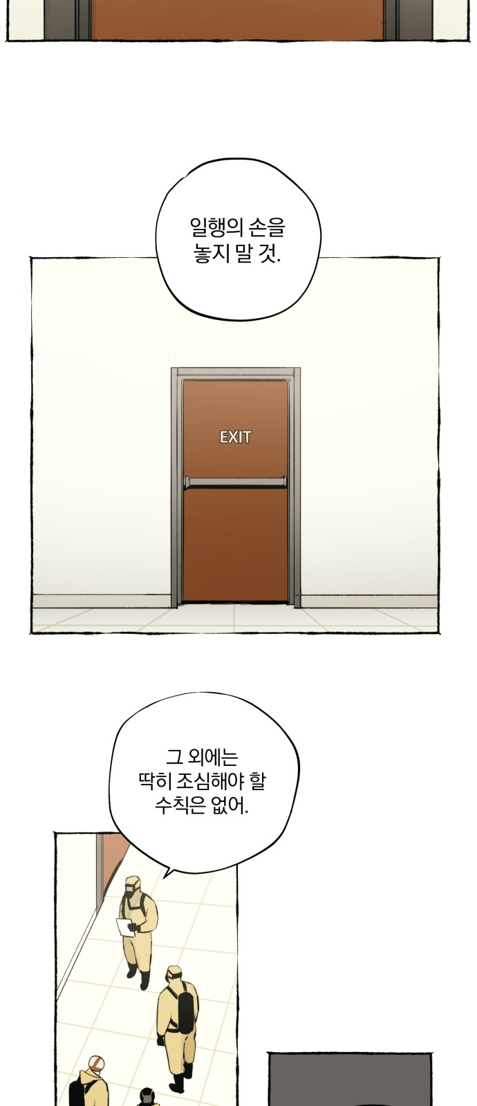 28 페이지