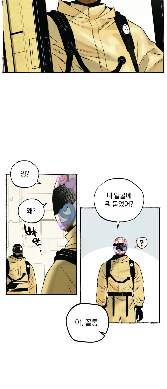 4 페이지