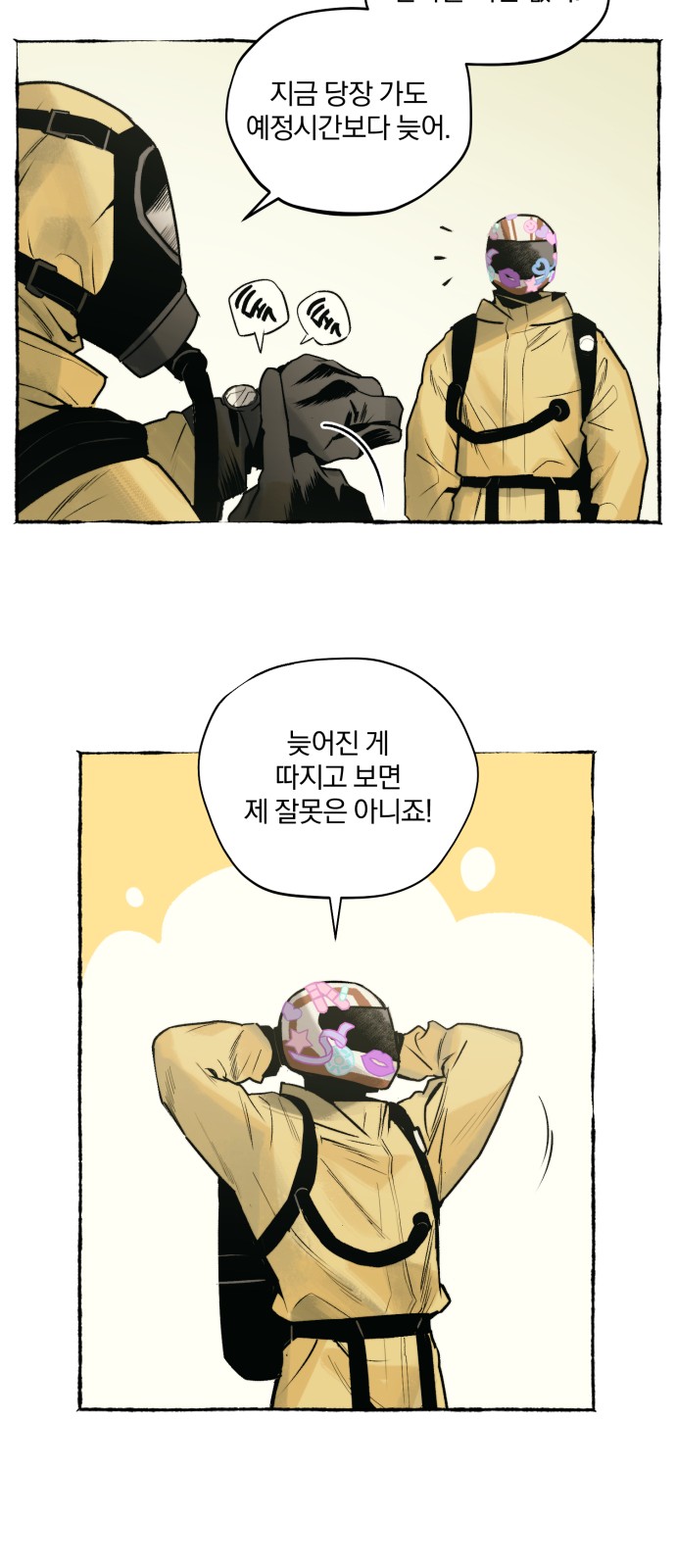 31 페이지