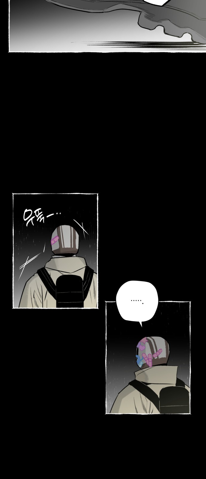 38 페이지