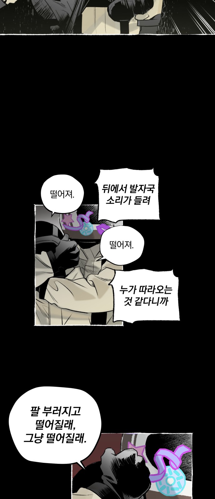 40 페이지