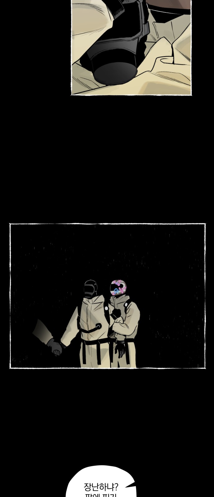 41 페이지