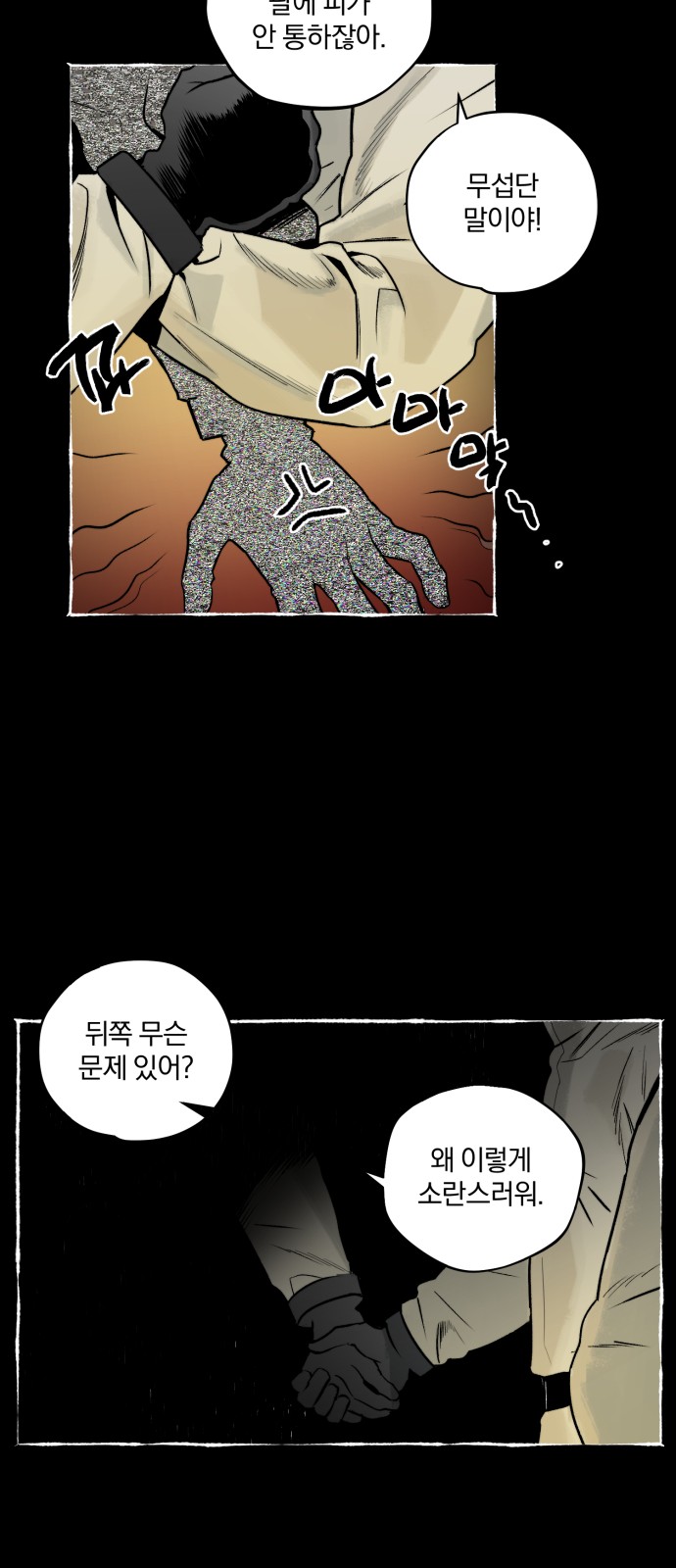 42 페이지