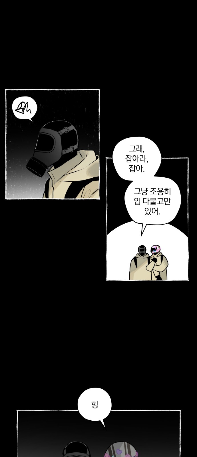 43 페이지