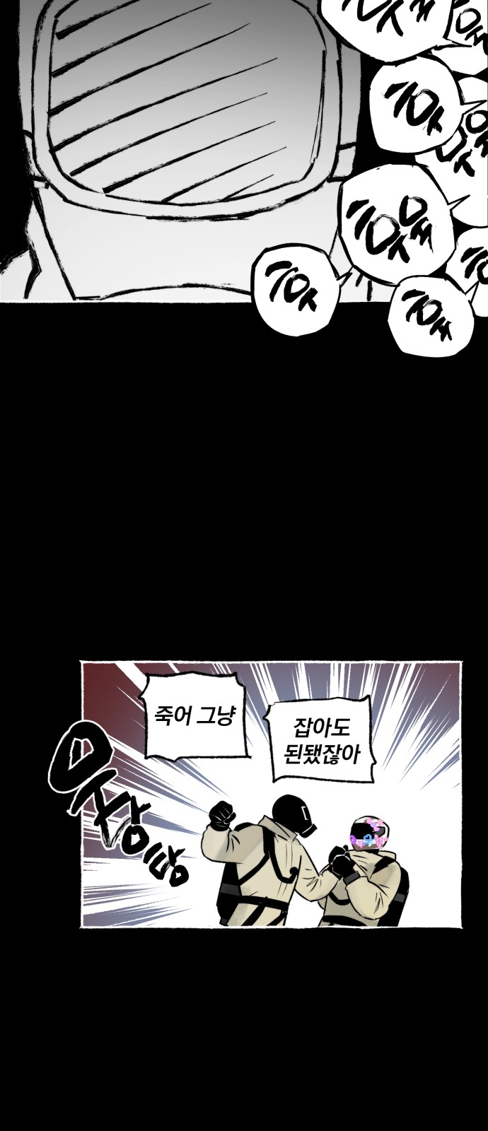 45 페이지