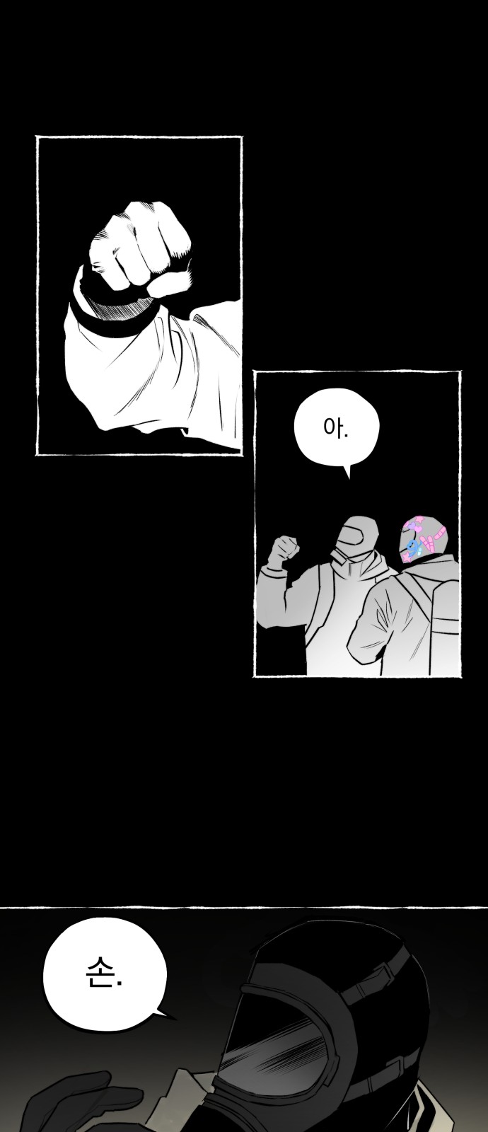 46 페이지