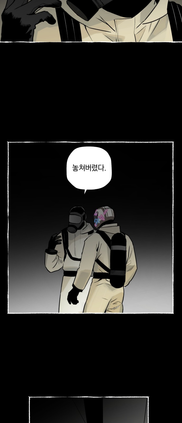 47 페이지