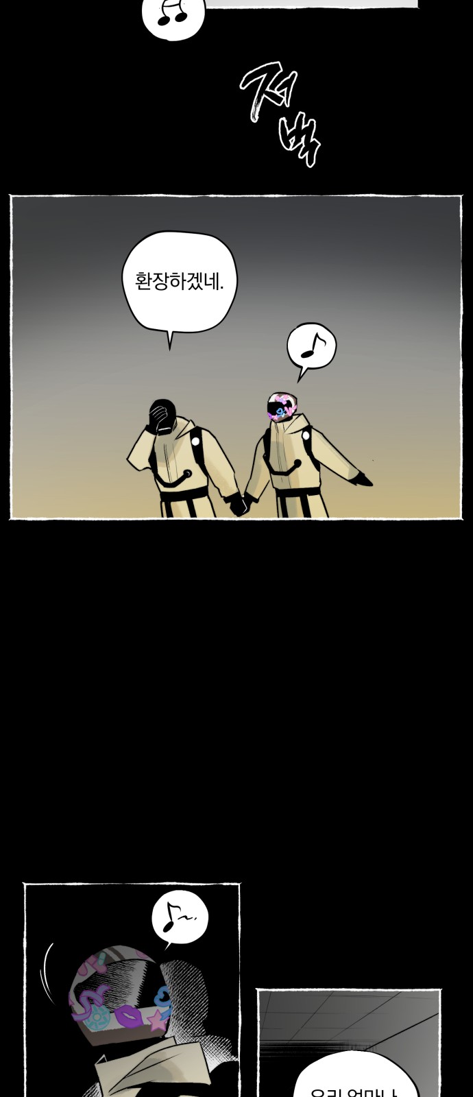 51 페이지