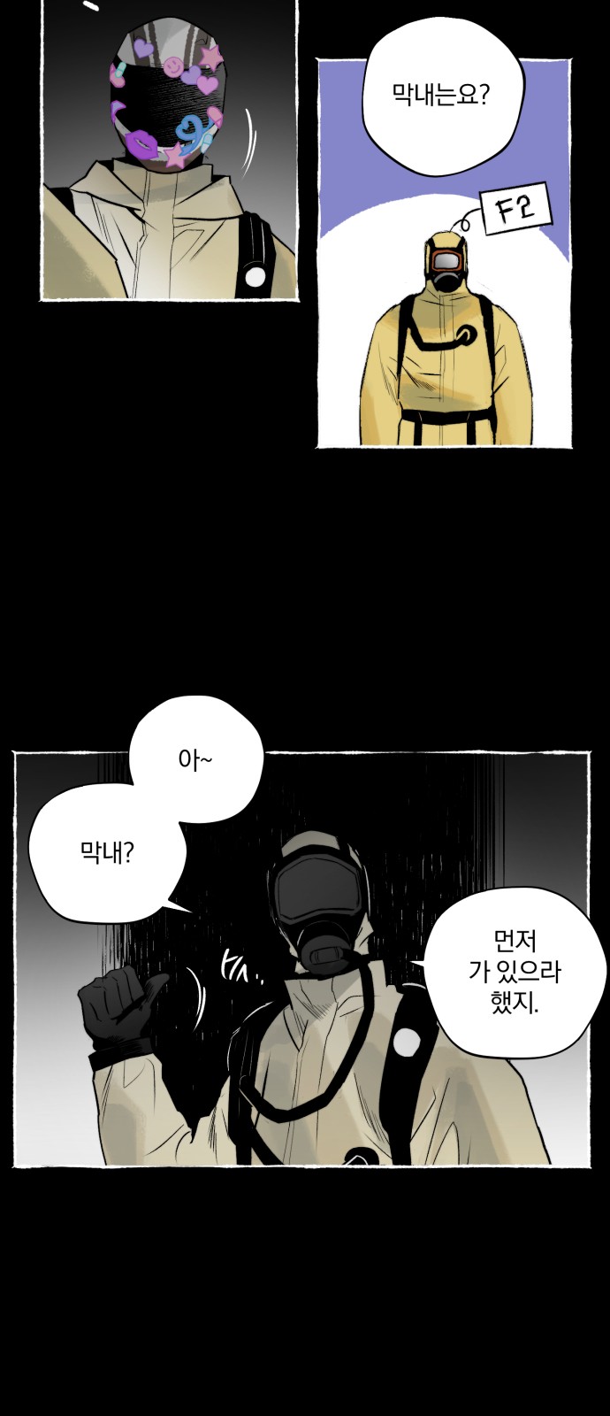 55 페이지