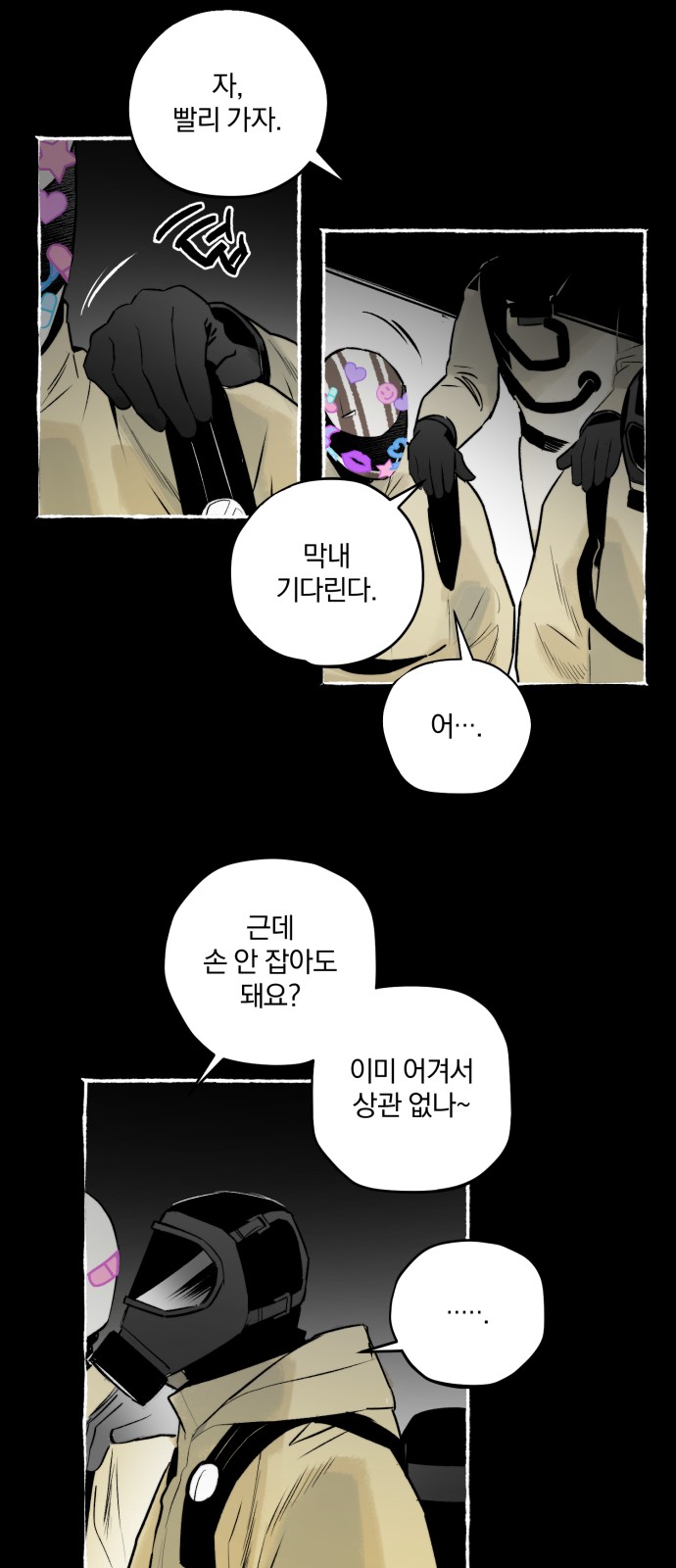56 페이지