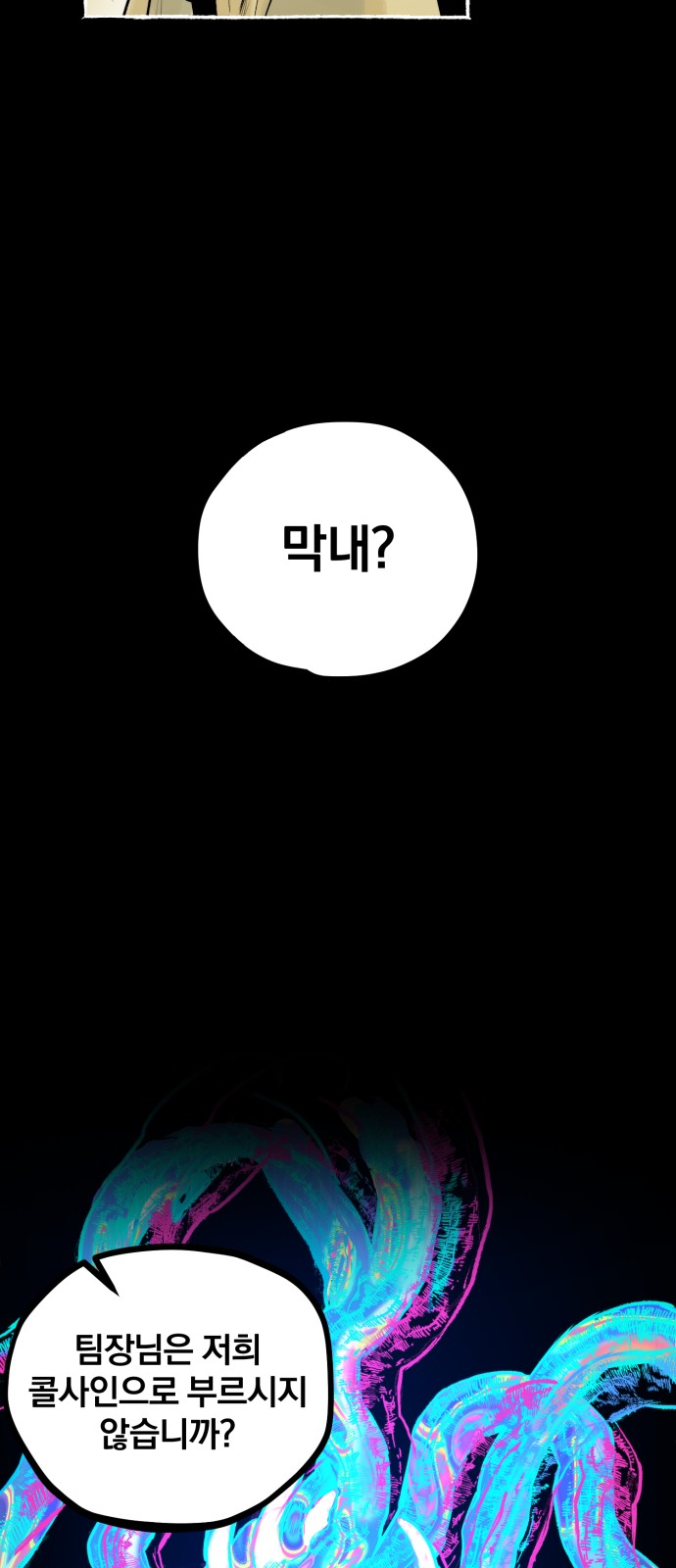 57 페이지