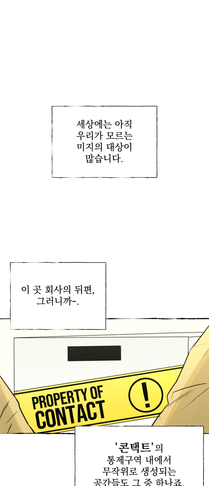 7 페이지