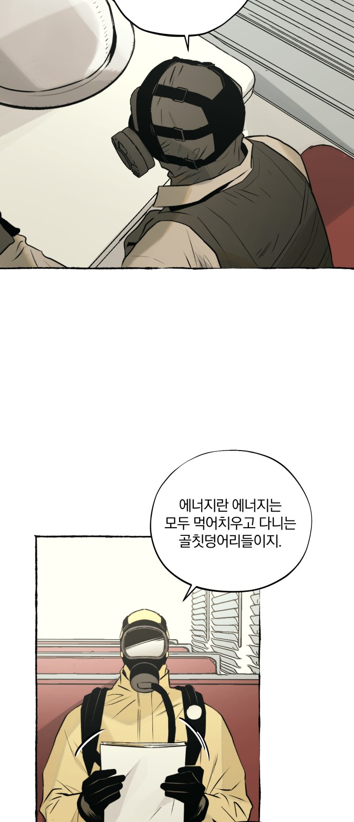 10 페이지