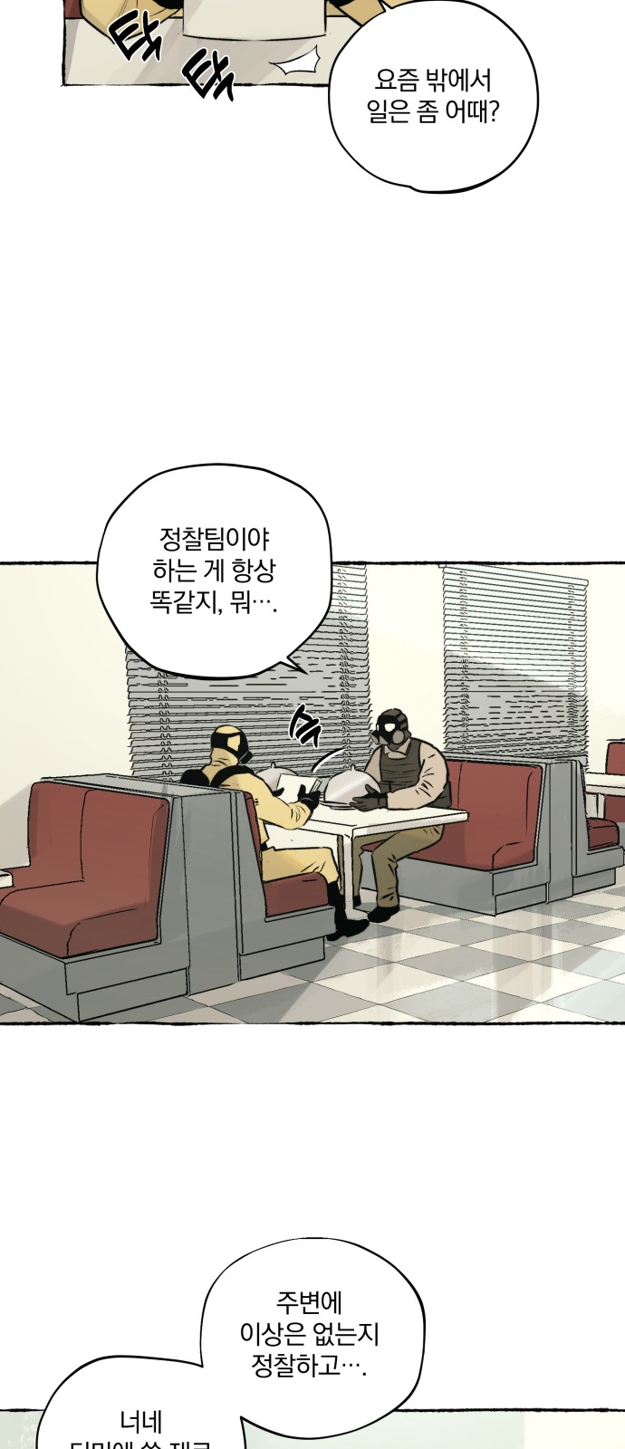 11 페이지