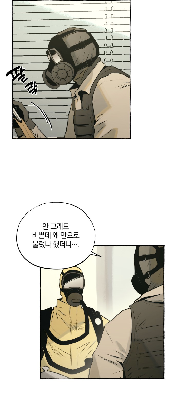 3 페이지
