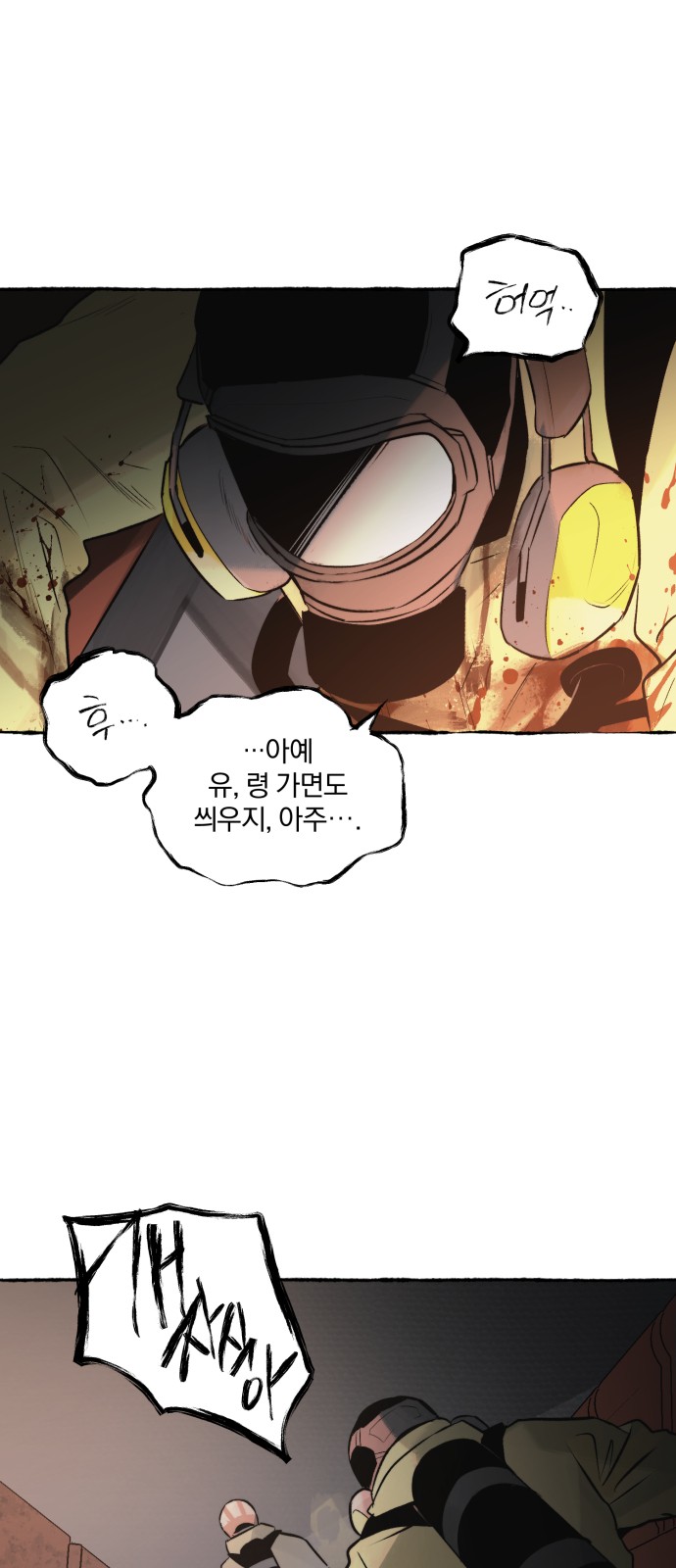 33 페이지