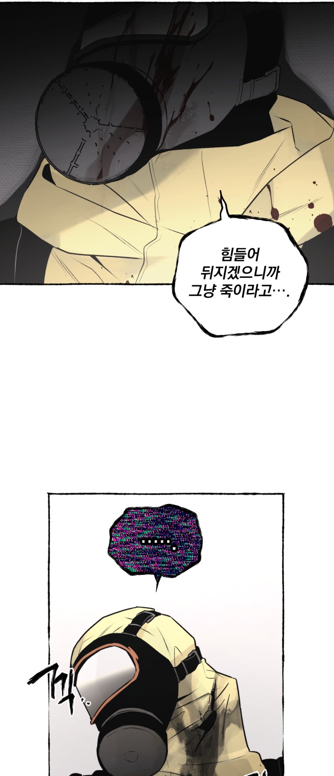 41 페이지