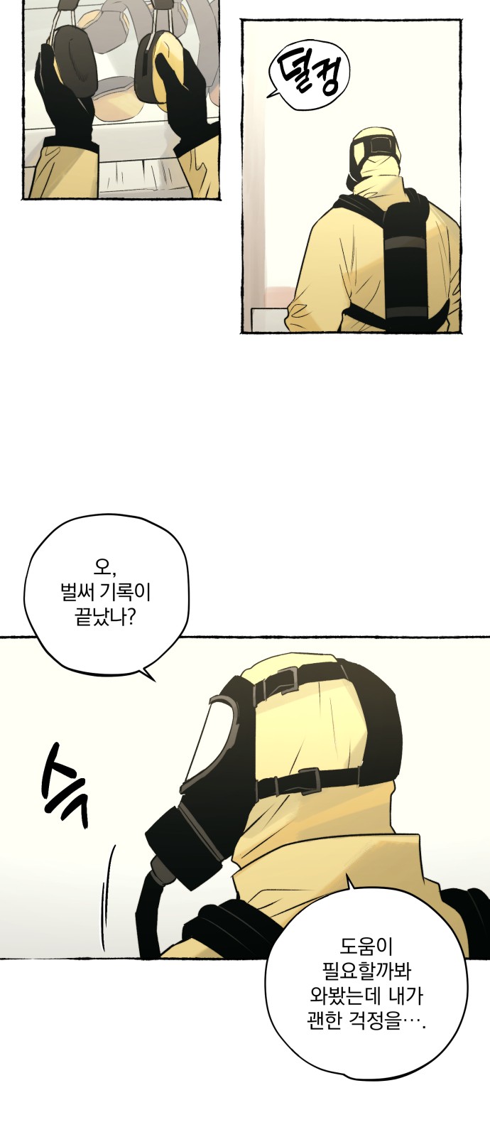 45 페이지