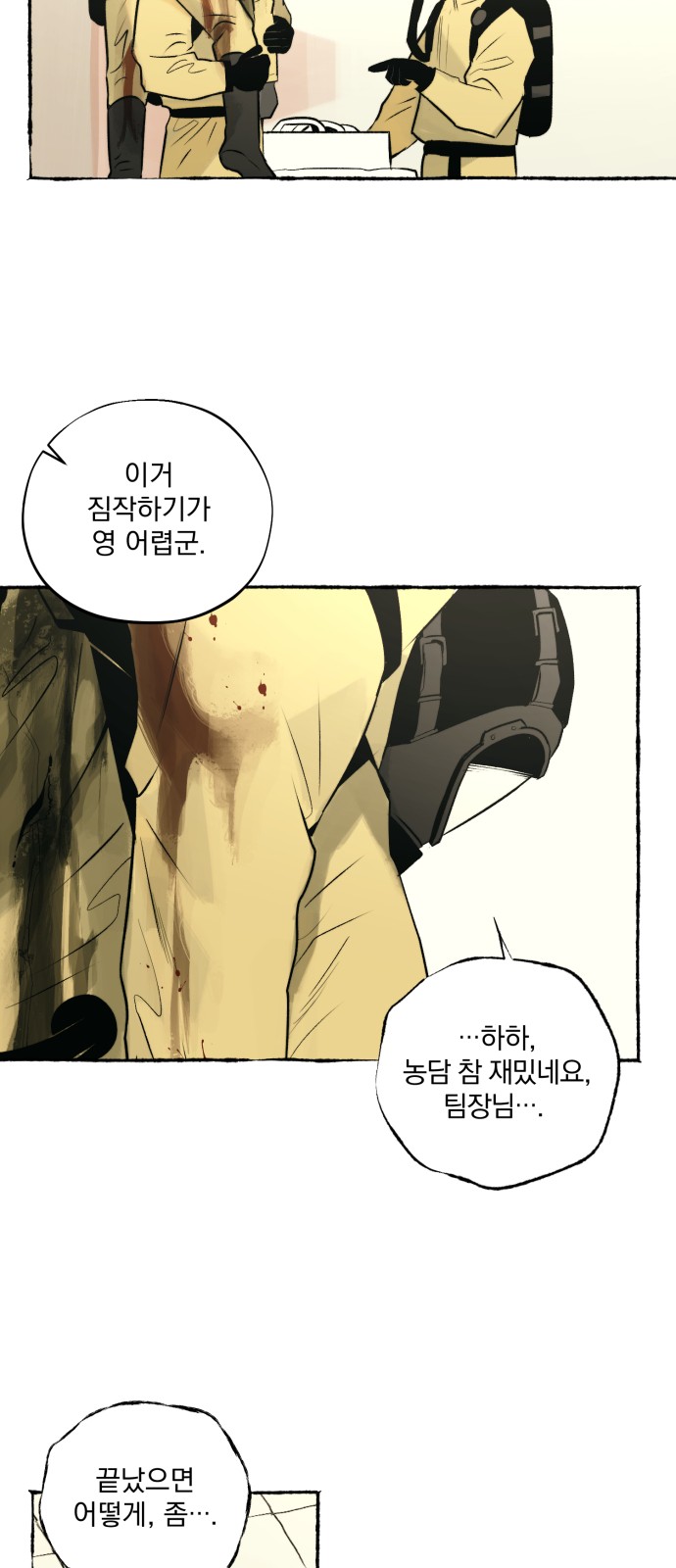 47 페이지