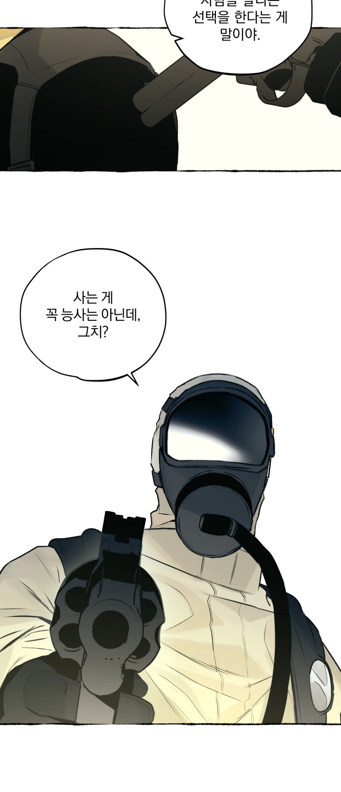 49 페이지