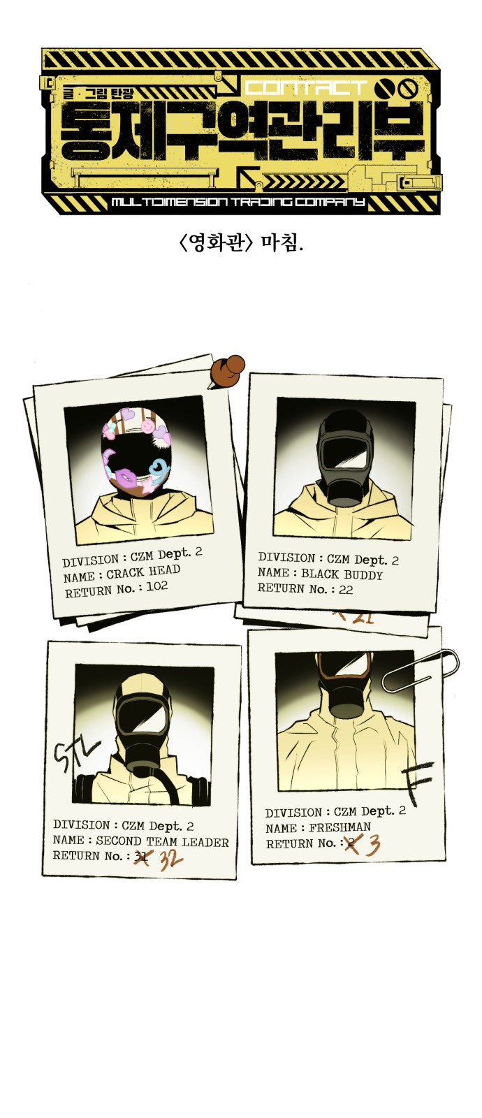 51 페이지