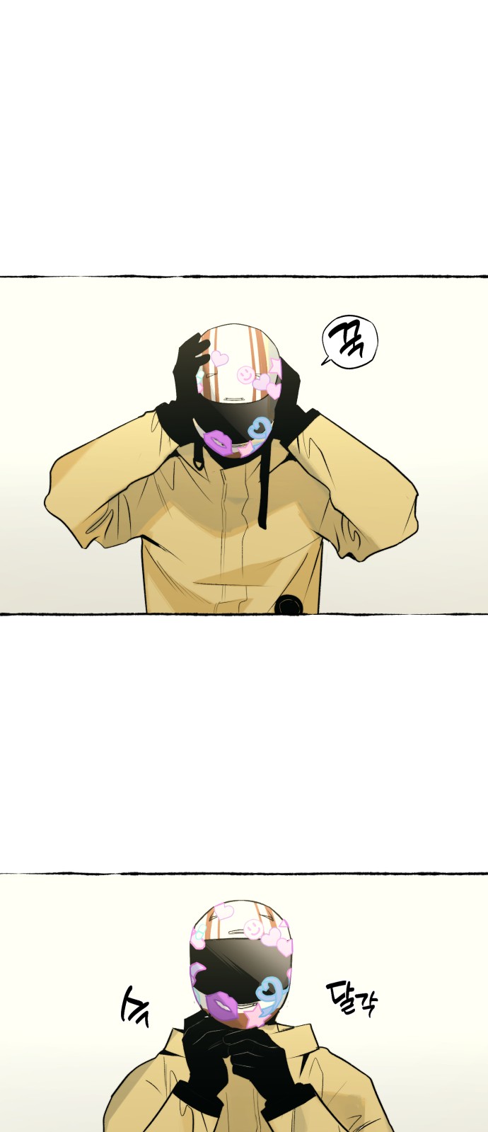 1 페이지