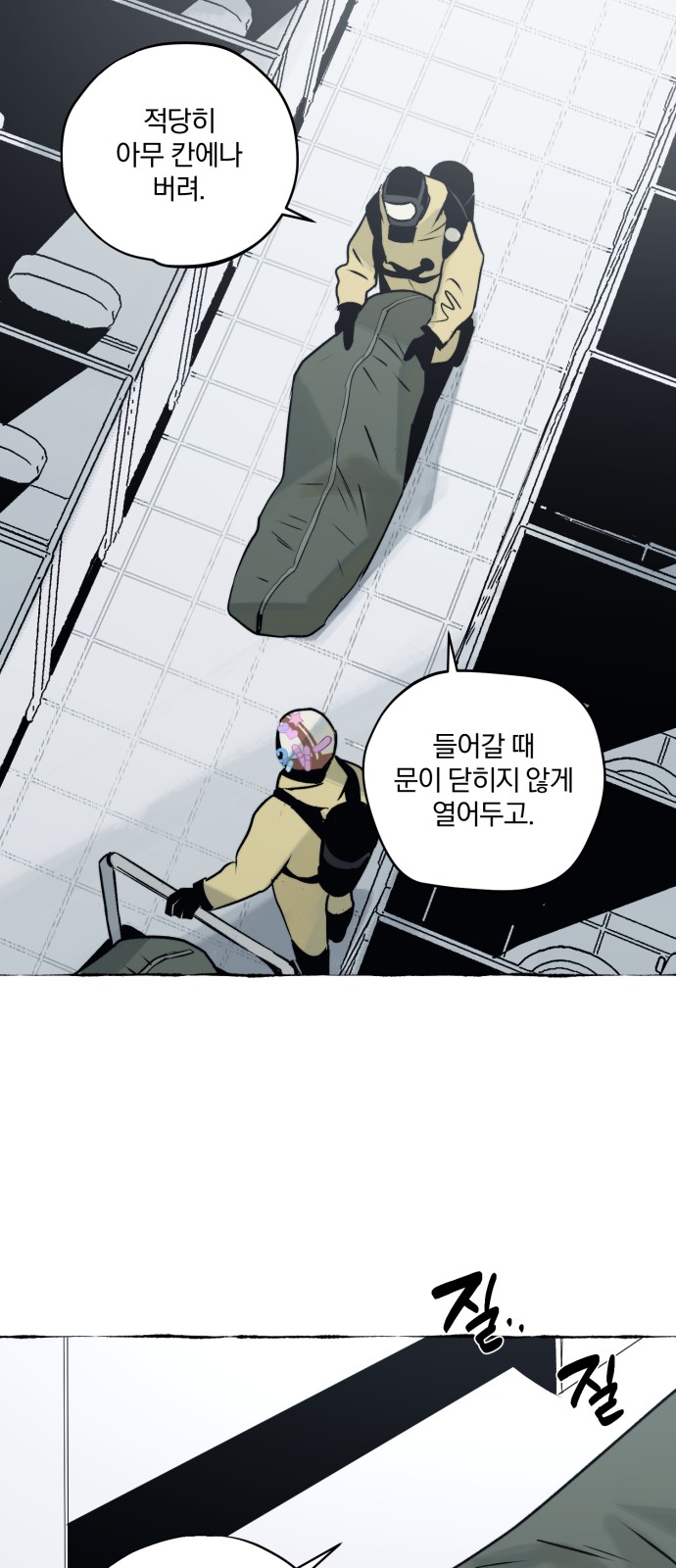16 페이지