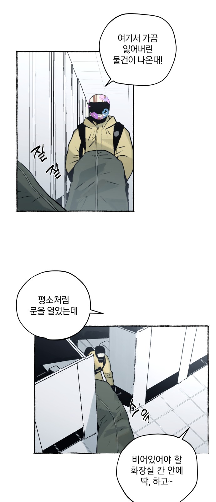 19 페이지