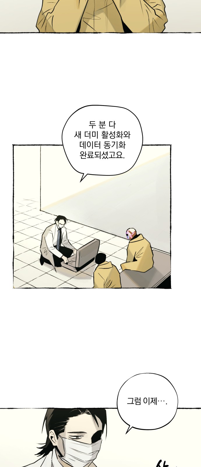 2 페이지