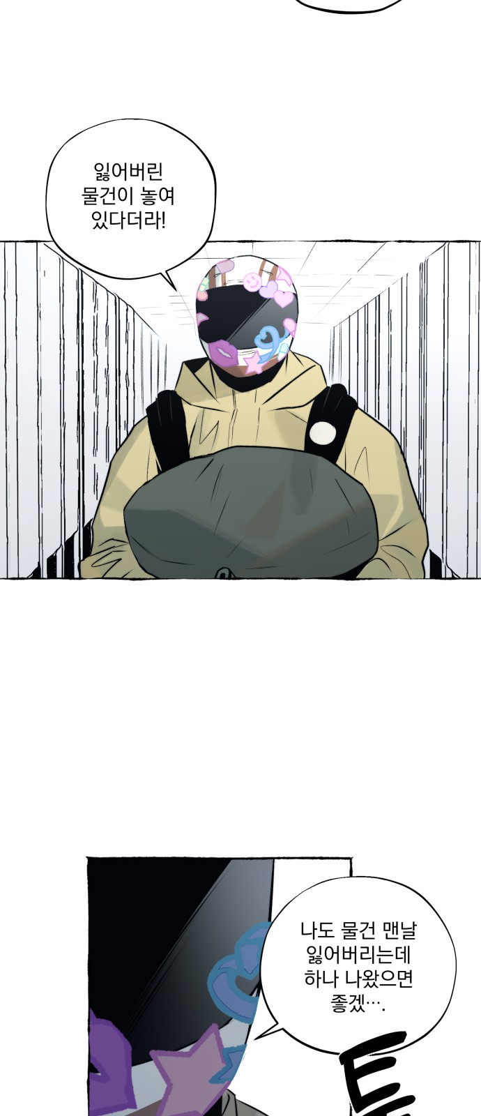 20 페이지