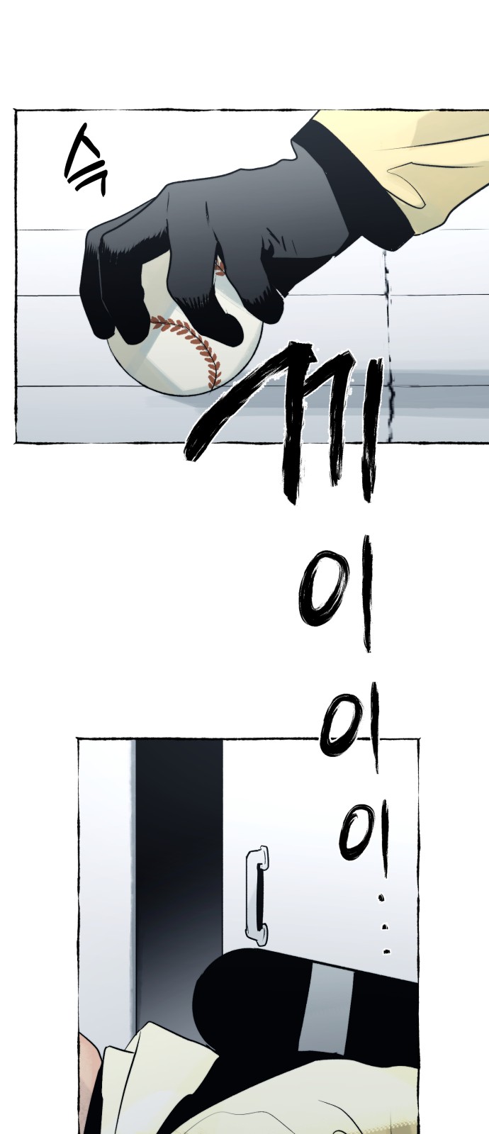 23 페이지