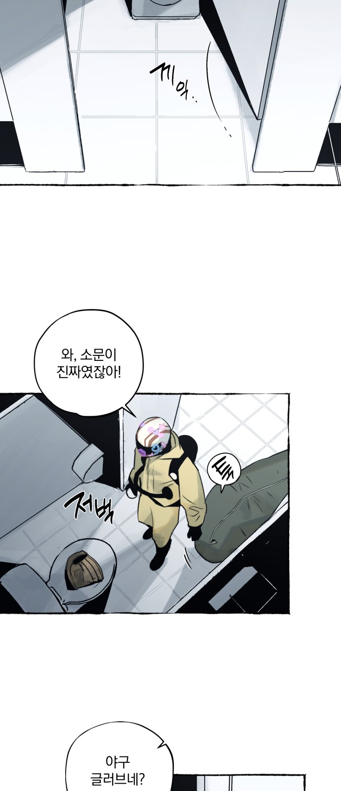 25 페이지