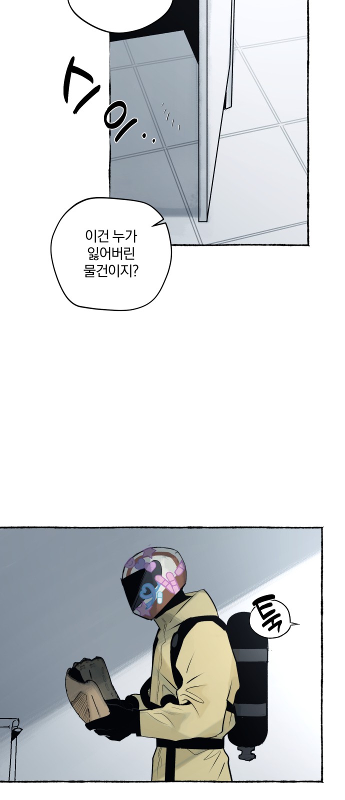 26 페이지