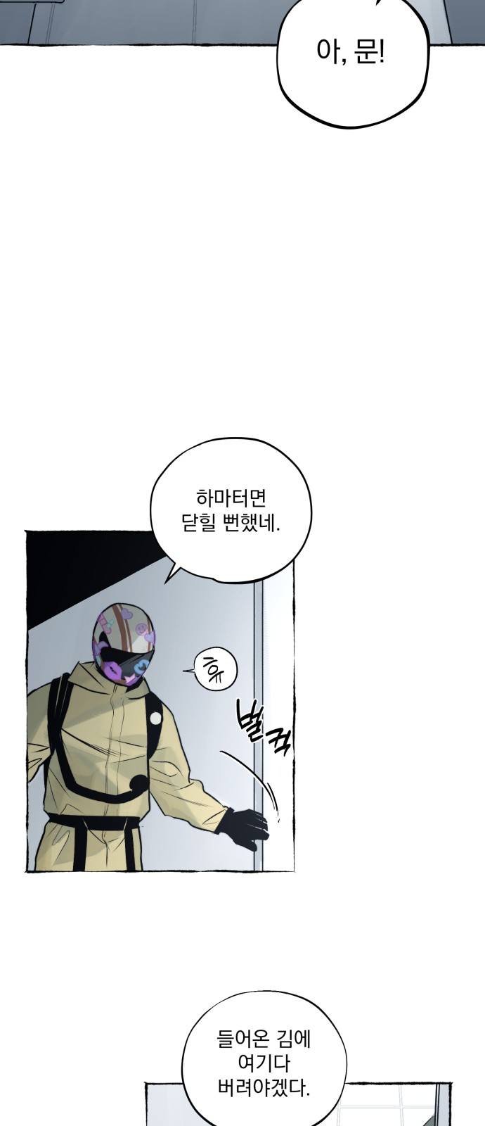 28 페이지