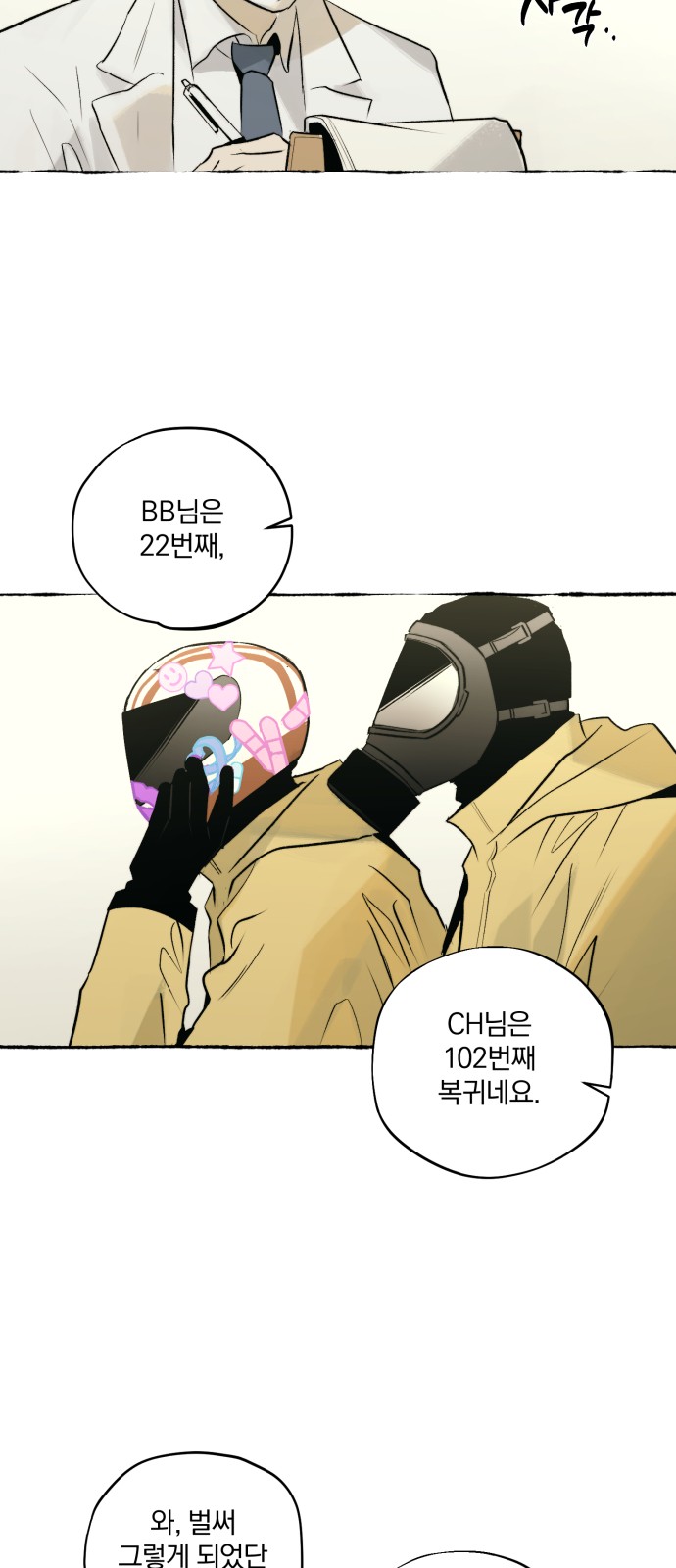 3 페이지