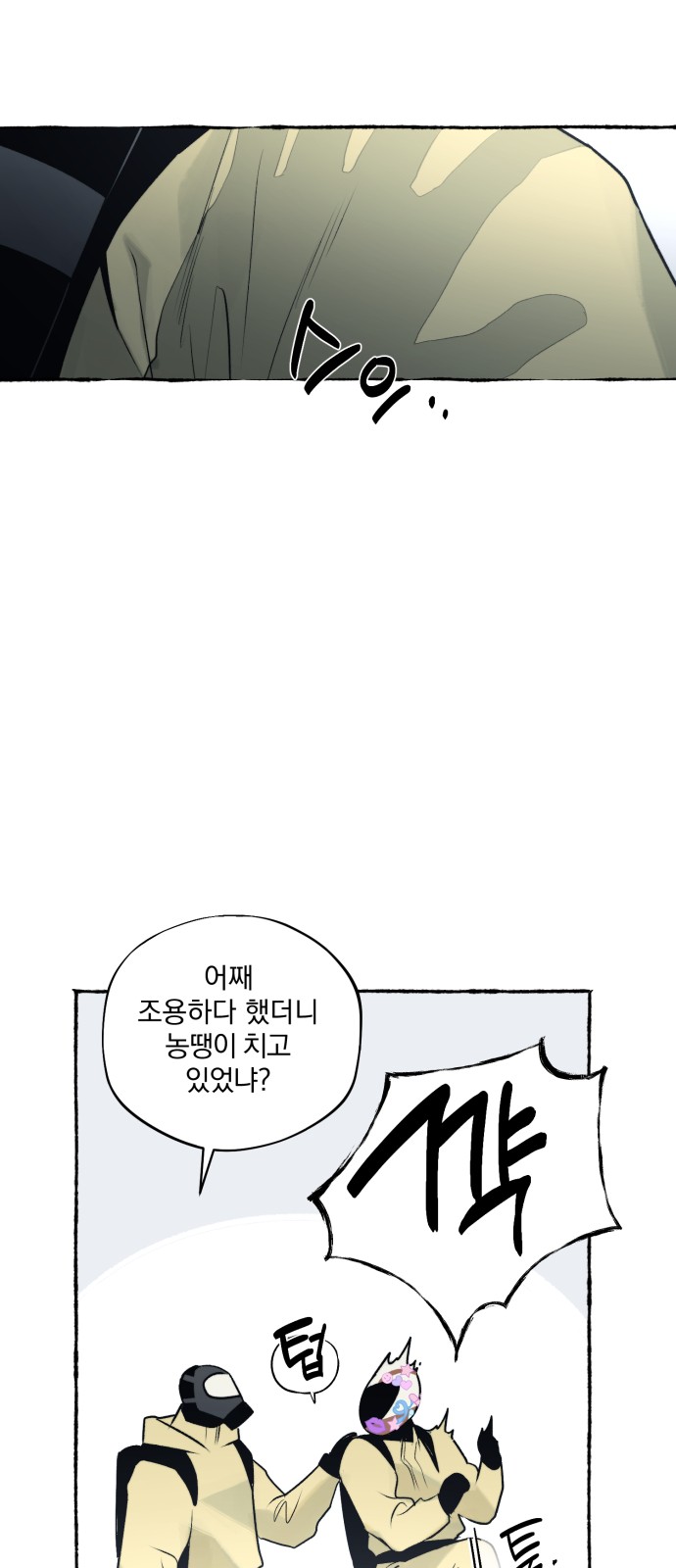 36 페이지