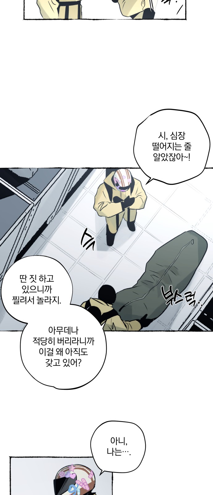 37 페이지