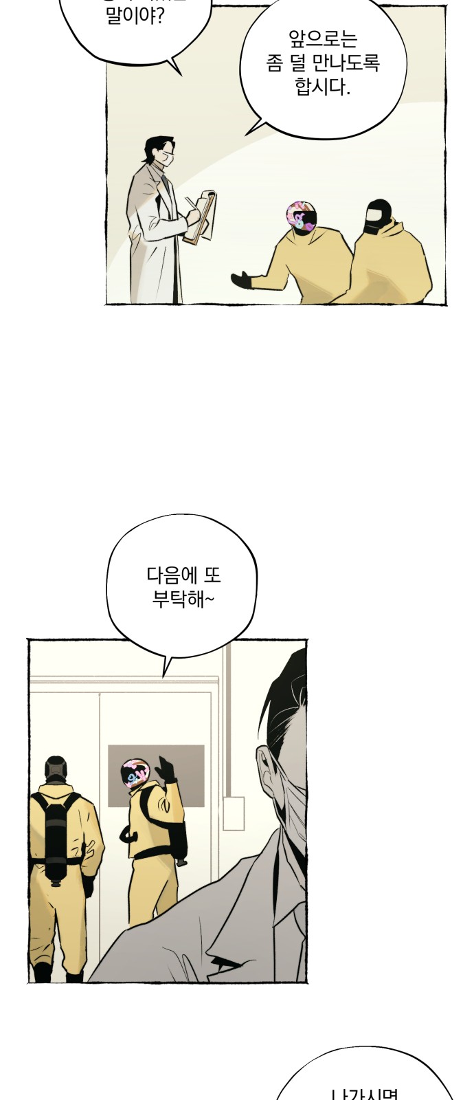 4 페이지