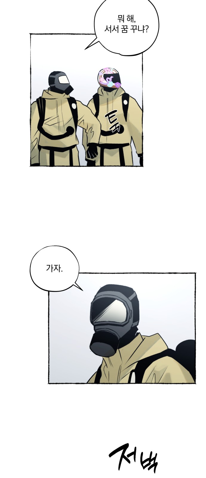 40 페이지
