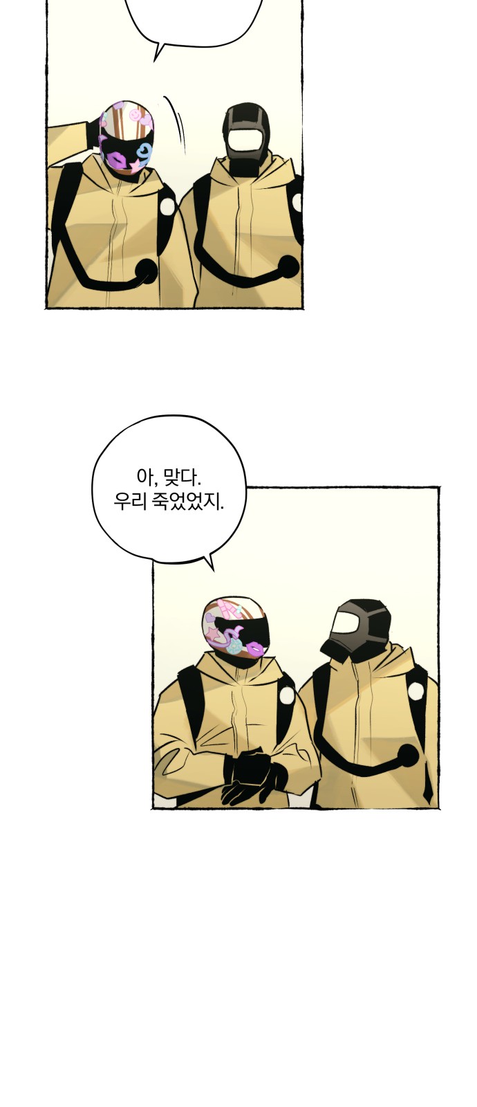 7 페이지