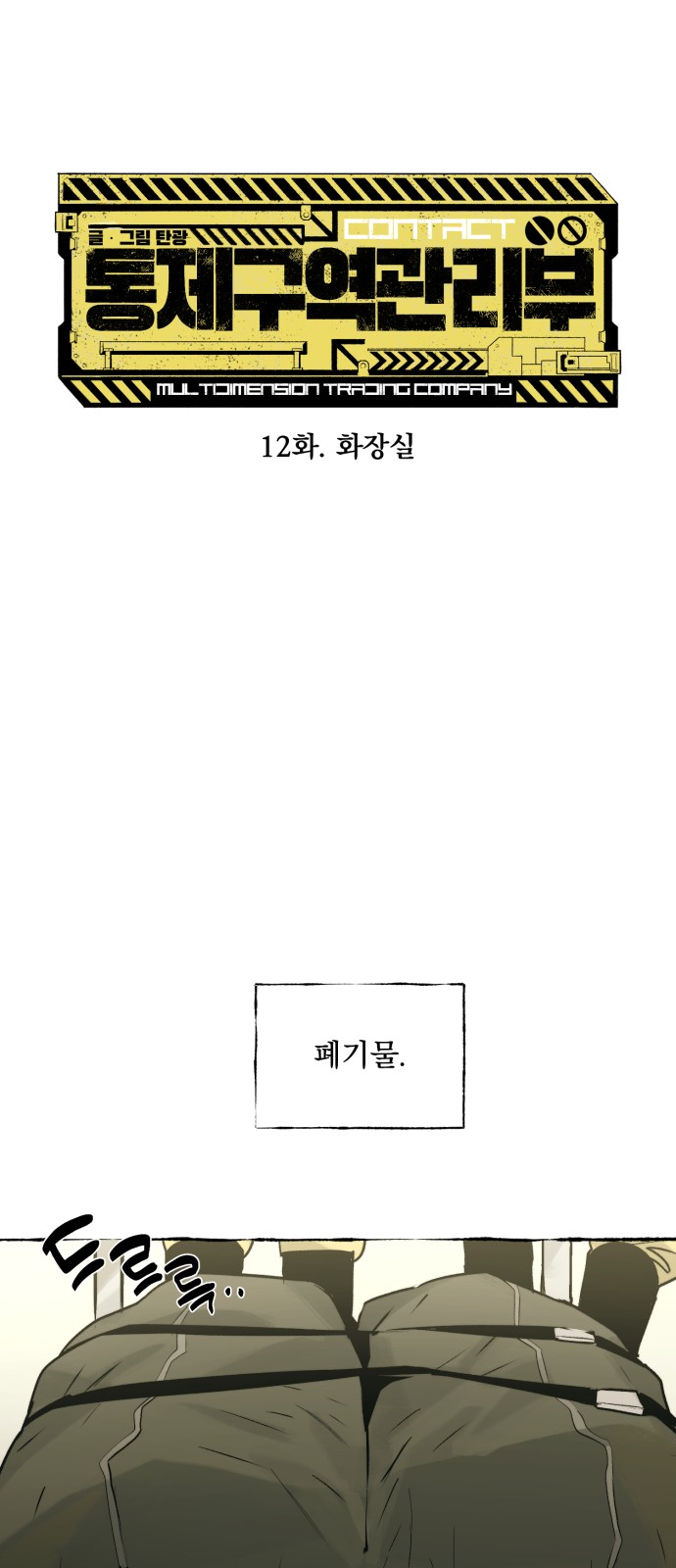 8 페이지