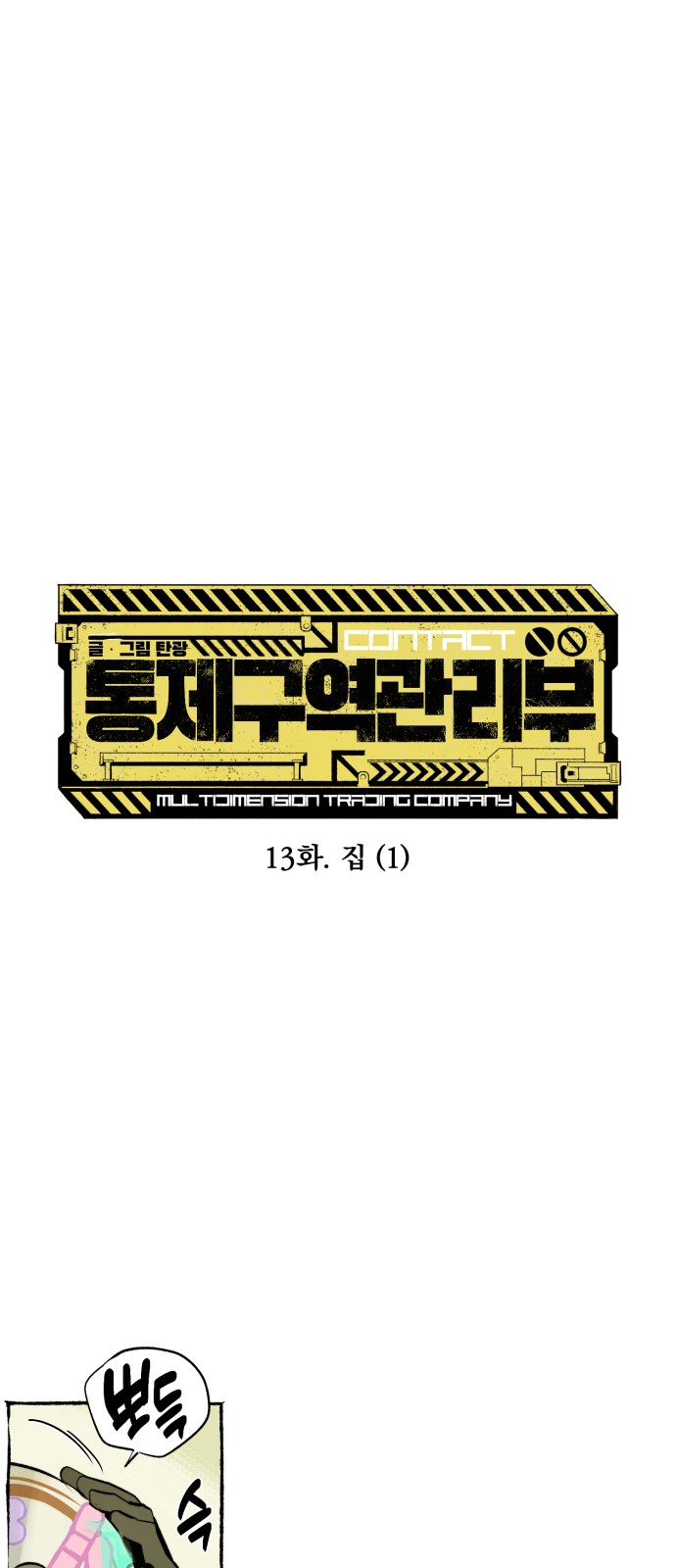 10 페이지