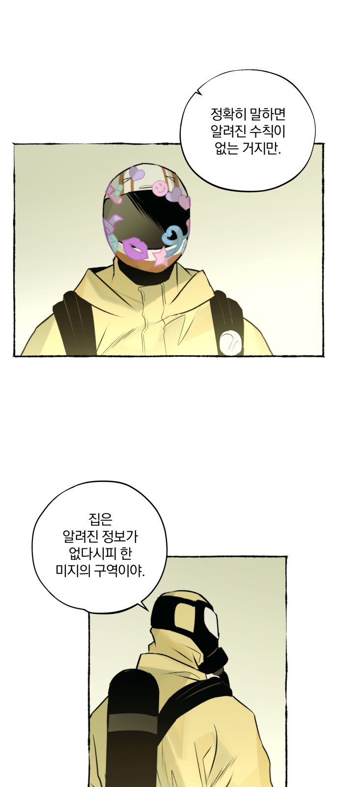 18 페이지