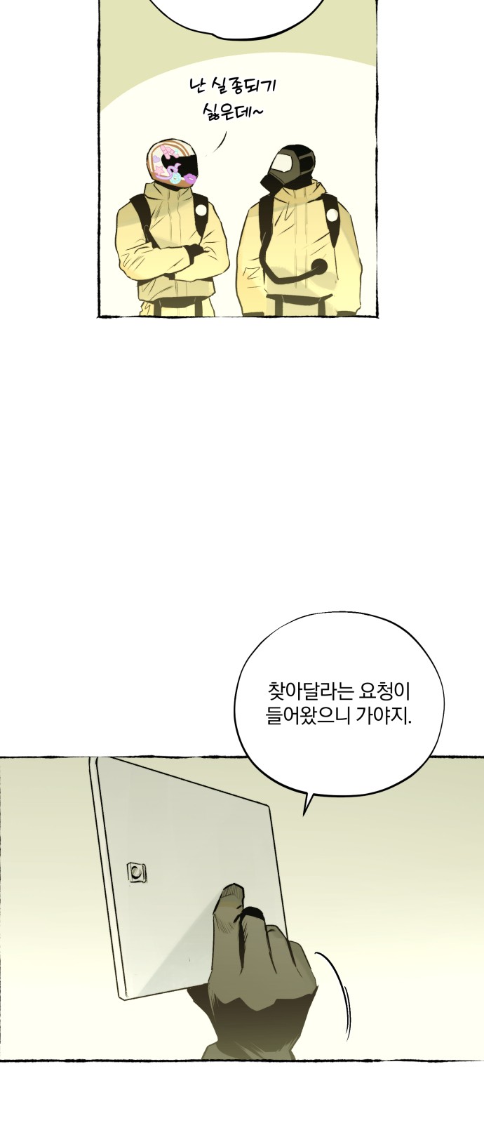 27 페이지
