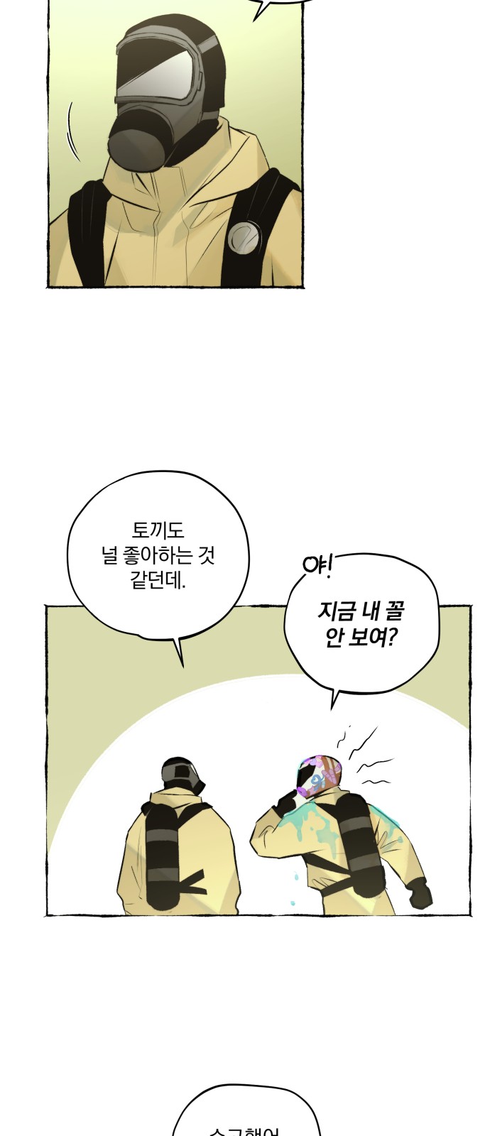 3 페이지