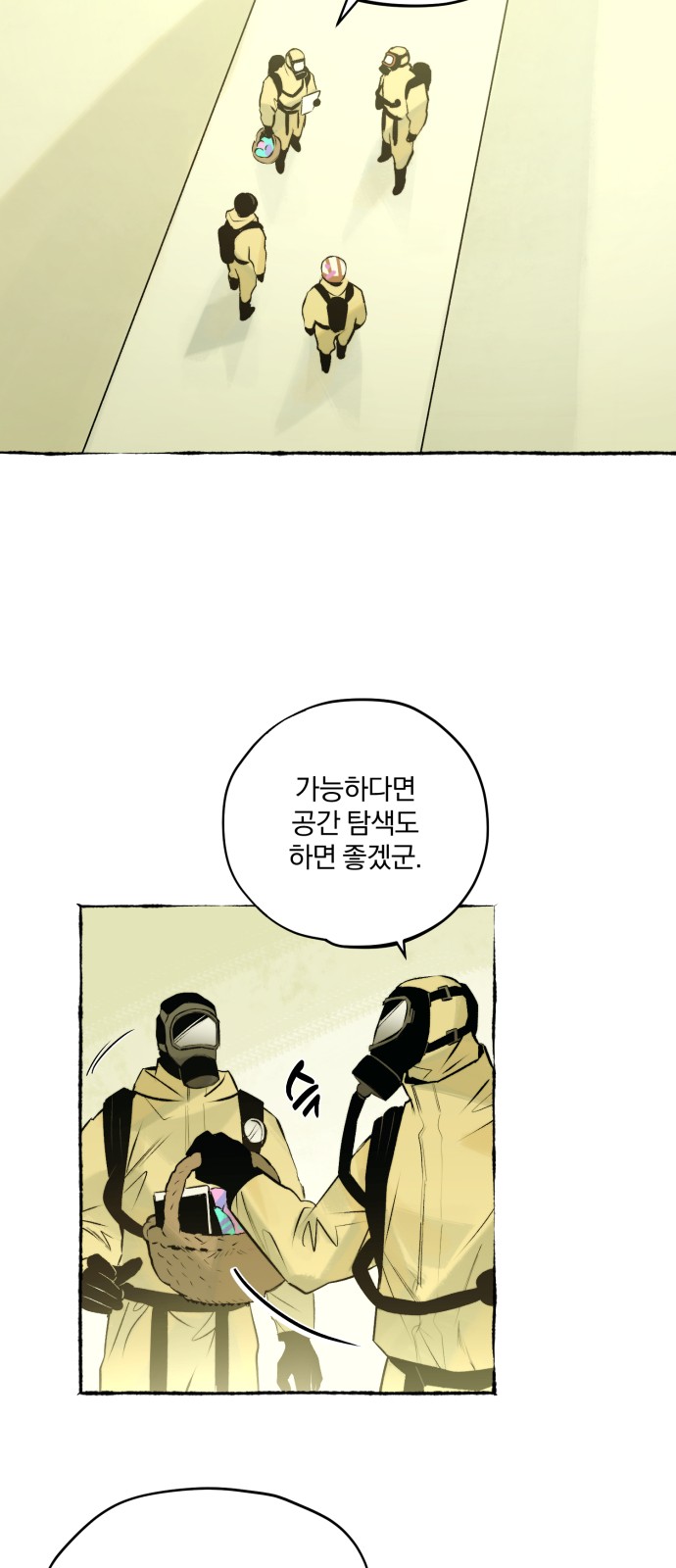 30 페이지
