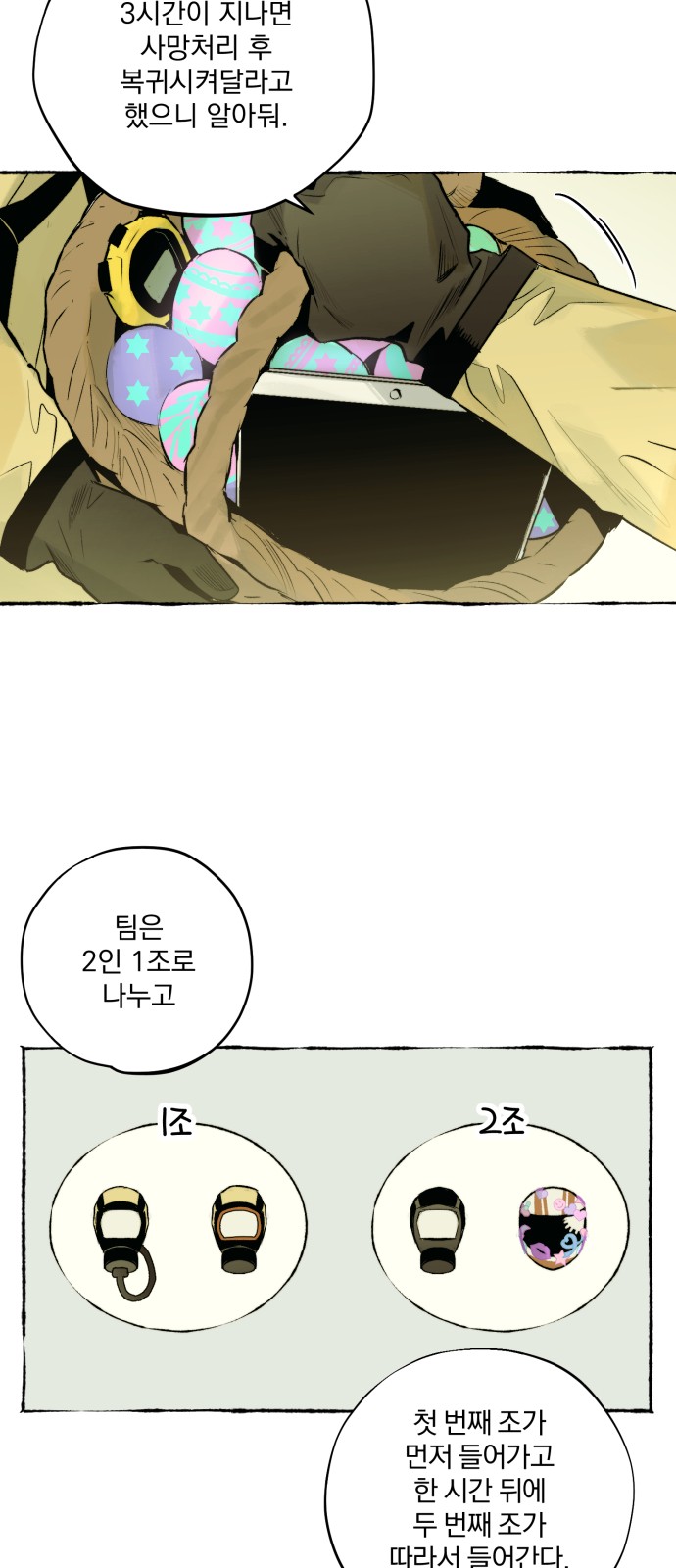 31 페이지