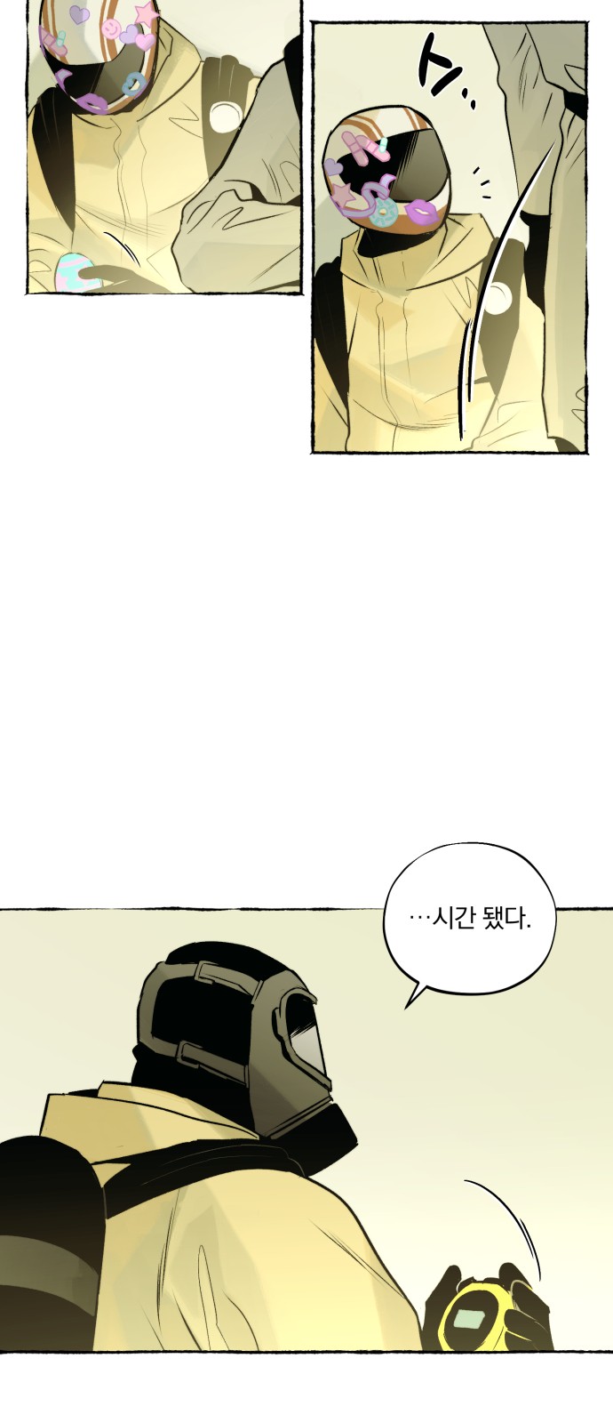 40 페이지