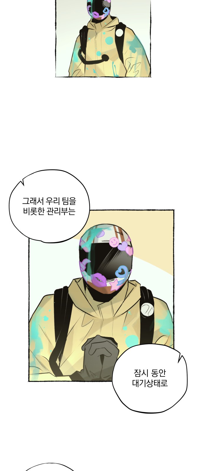 6 페이지